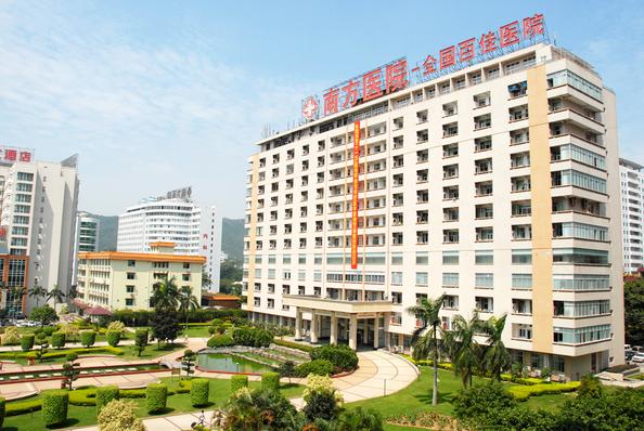 实力居全国前列！最新中国医院排行榜发布，广东这所医院表现亮眼！插图2