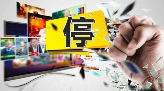 曝光台｜辽宁公布十大违法广告，最高罚13.4万插图