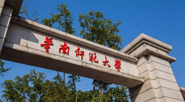 广东大学排名，广东省最好的大学排名(最新)