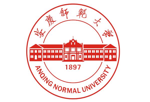 安庆师范大学是几本，一本还是二本?