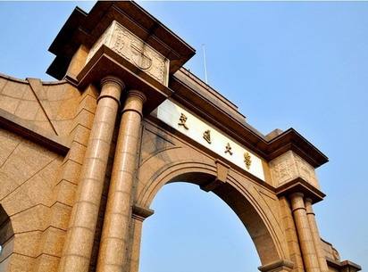 四川的大学排名，“名不见经传”的电子科技大学排第2!