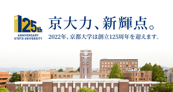 日本大学排名，日本最好的大学排名(最新)