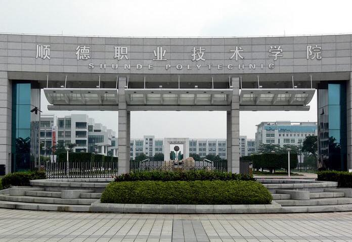 广东专科学校排名 广东最好的十大专科学校