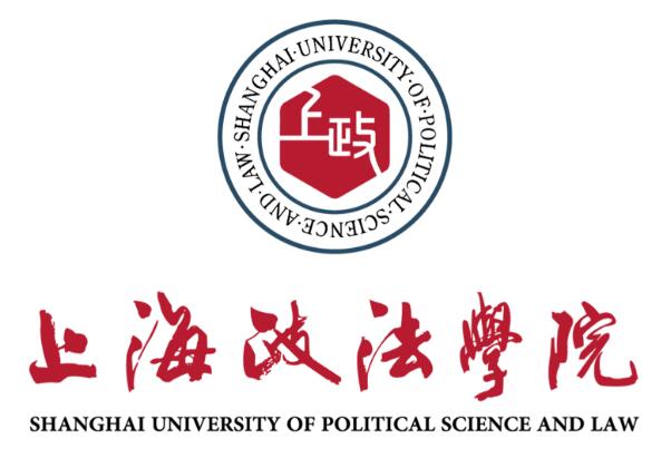 政法大学排名(最新QS中国政法类大学排名)
