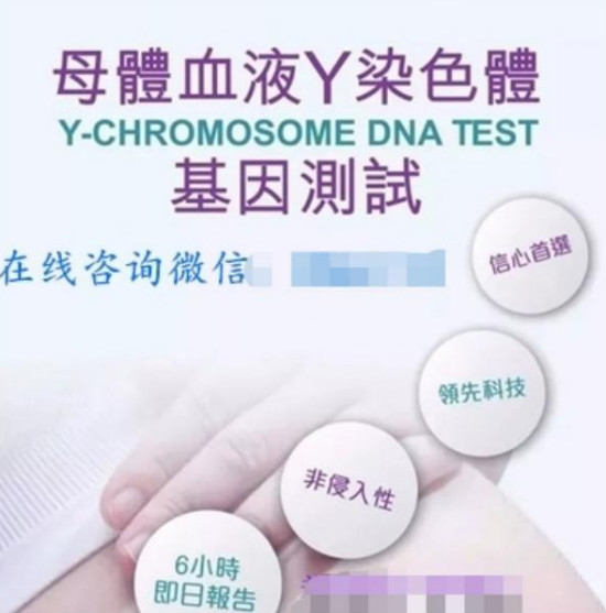 香港化验所_预约去香港查血验Y流程分享