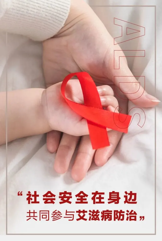 中国艾滋病疫情_布病 疫情_中国得艾滋病的明星