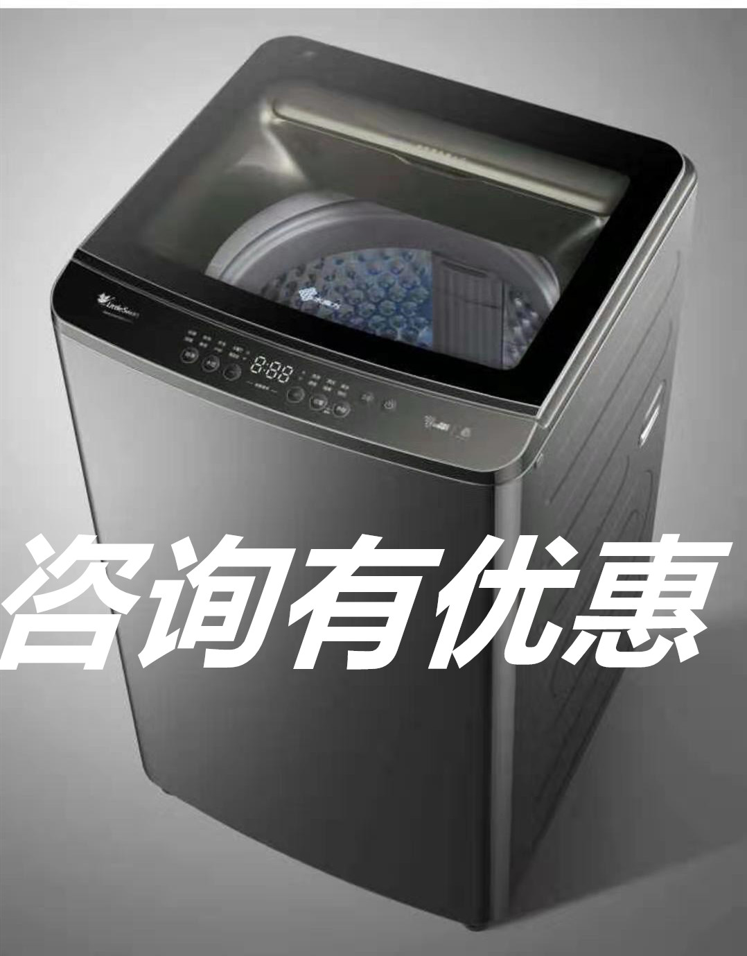 中国洗衣机品牌排行榜_堡垒机品牌排行_品牌排行家用冰激凌机