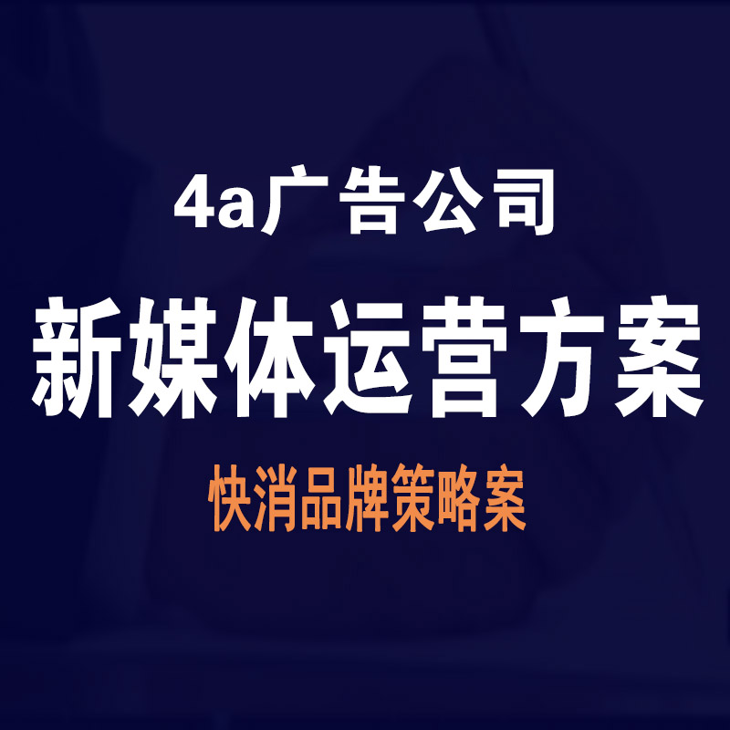中国网络广告公司排行榜_网络排行优化公司_网络广告精准投放公司