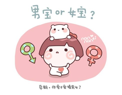 香港验血测胎儿性别有没有失误的?验血查性别是不是骗人的