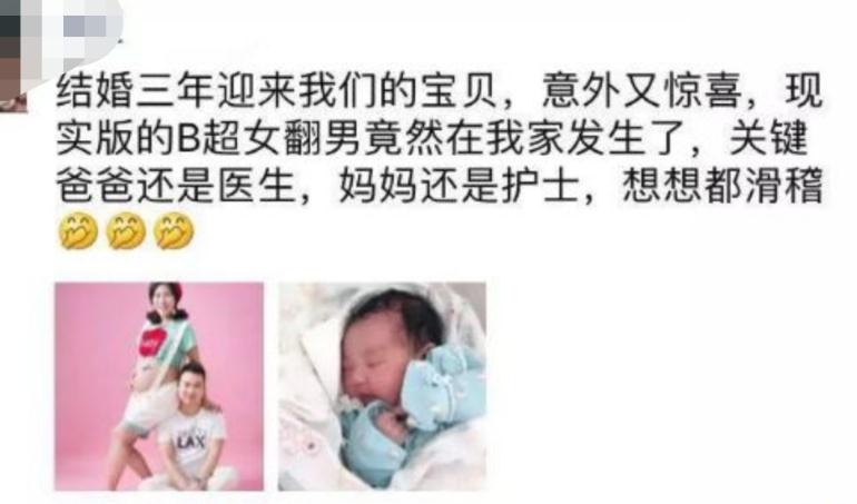 怀孕去香港查男女准吗,6周验血男女准不准总共多少钱?