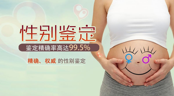 香港验血测胎儿官网,验血最权威的机构是哪家？