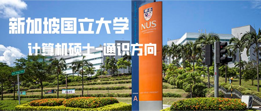 香港新加坡学校排名_新加坡私立大学专业_新加坡私立学校排名