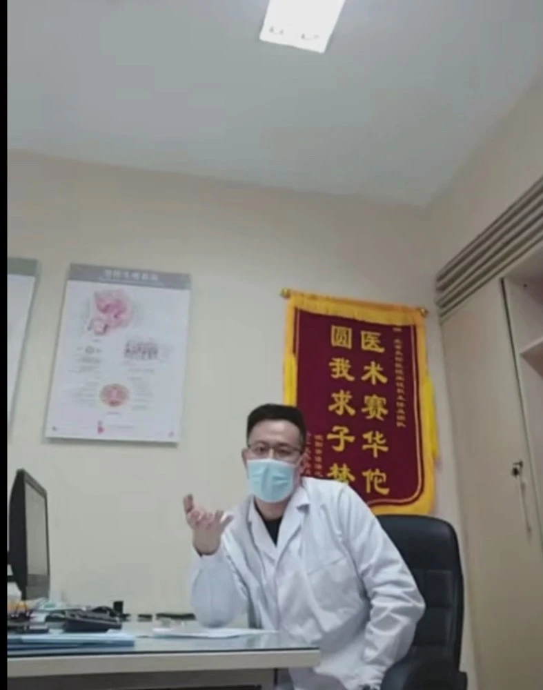 北京专科男科医院排名