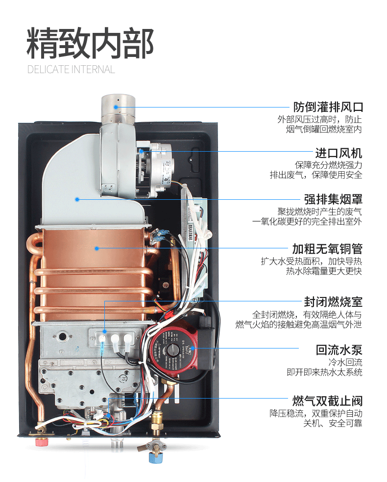 国产电热水器排名