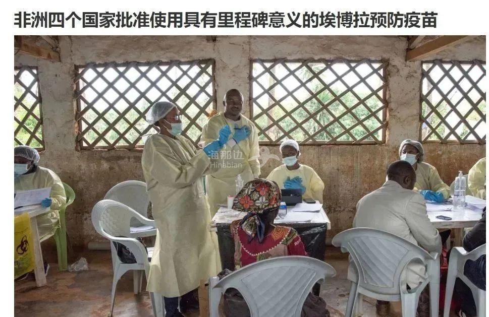 埃博拉疫情最新统计_埃博拉疫情_中国埃博拉病毒疫情