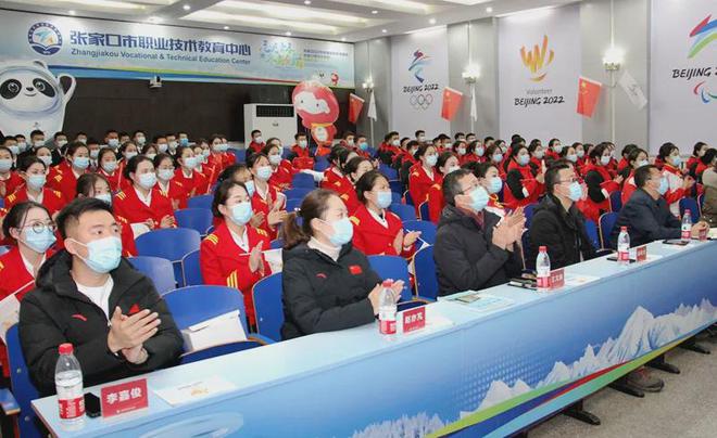 2022冬奥会志愿者报名_北京申办2022冬奥_2022年冬奥会的ppt
